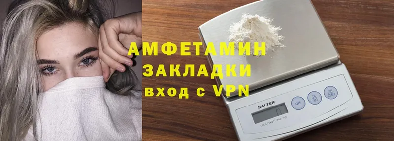 Amphetamine Розовый Дятьково