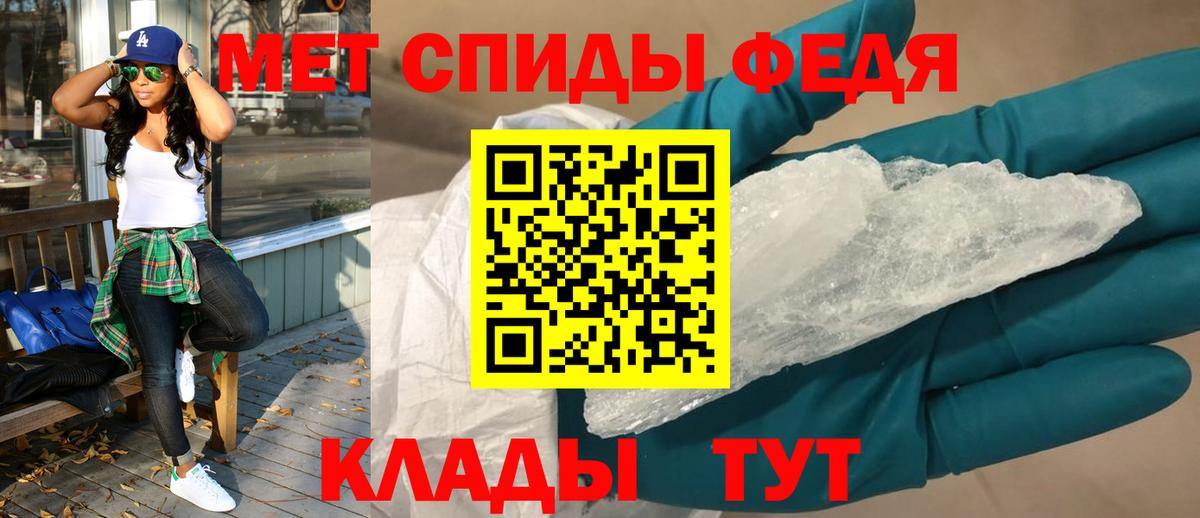 АМФЕТАМИН  Вход с VPN  Дятьково  АМФ VHQ 