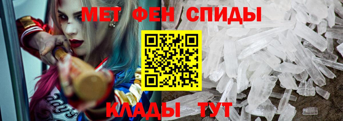 АМФ Premium Дятьково