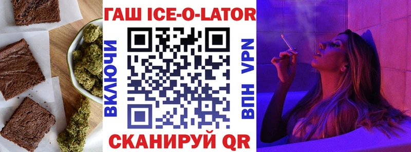 где продают   Дятьково  блэк спрут ссылка  Cannafood конопля 
