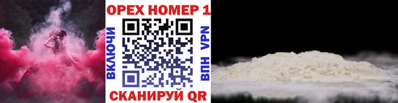 КОКАИН Перу  как найти   Дятьково 