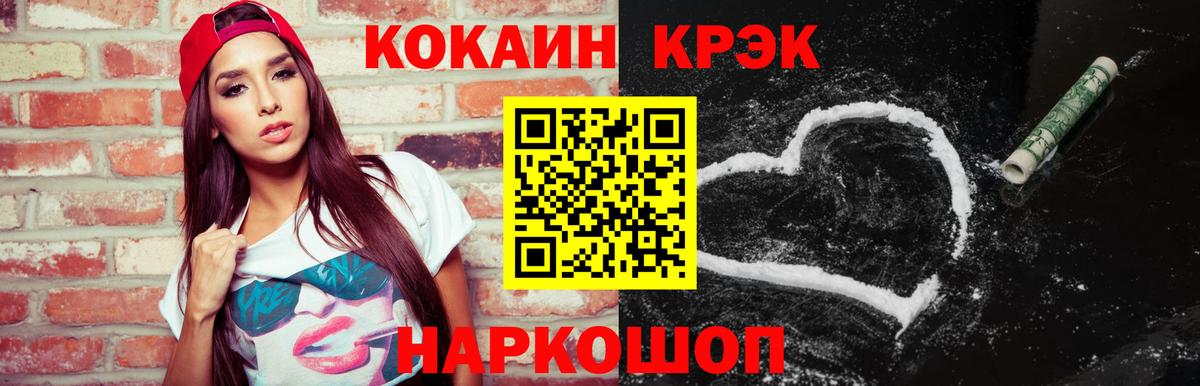 COCAIN Боливия  Кокаин 97%  Дятьково  COCAIN  Вход с VPN 