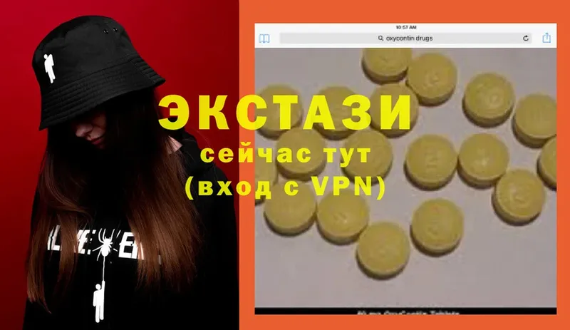 shop наркотические препараты  blacksprut ONION  Дятьково  ЭКСТАЗИ MDMA 