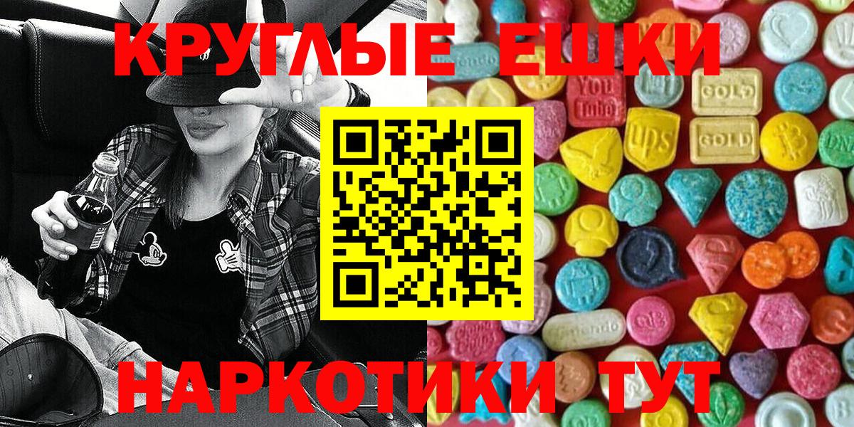 Дятьково  Ecstasy  Вход с VPN  ЭКСТАЗИ бентли  ЭКСТАЗИ TESLA 