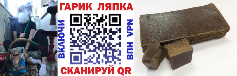 купить цена Дятьково ГАШИШ hashish