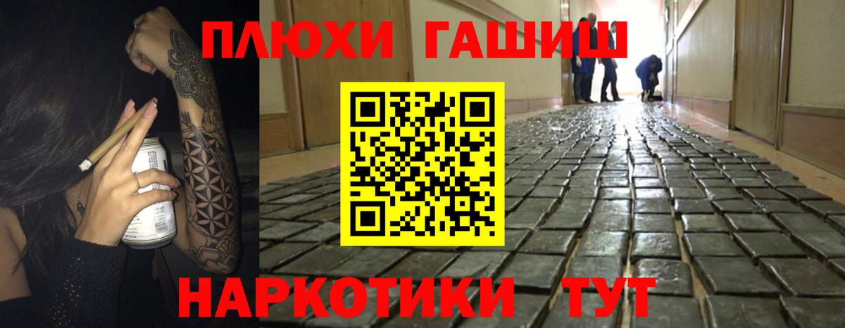 ГАШИШ  ГАШ Premium  Дятьково  наркотики  ГАШ Ice-O-Lator  Вход с VPN 