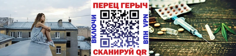 ГЕРОИН герыч Дятьково