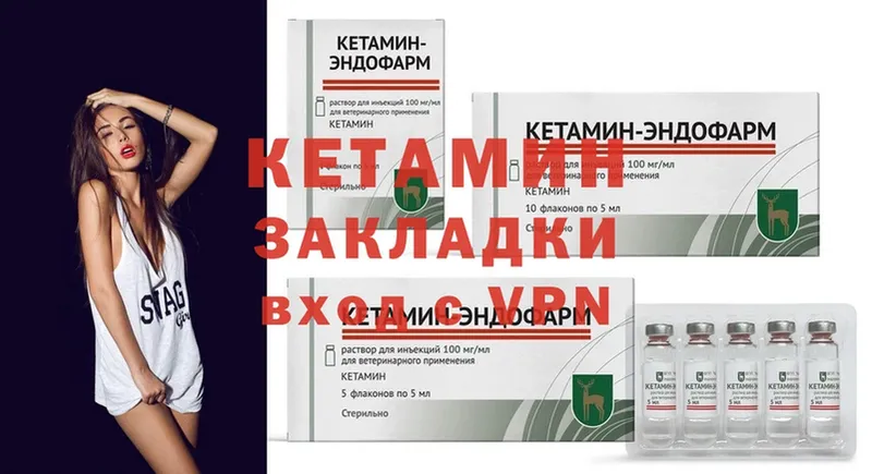 KRAKEN ссылки  Дятьково  мориарти клад  купить закладку  КЕТАМИН ketamine 