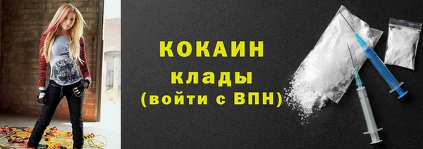 прущий лед Медногорск