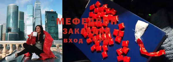 крисы Мегион
