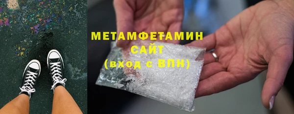 прущий лед Медногорск