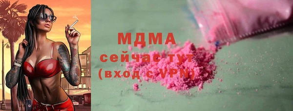 крисы Мегион