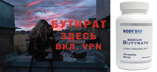 прущий лед Медногорск