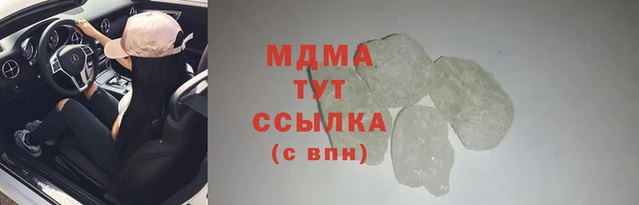 прущий лед Медногорск