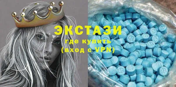 прущий лед Медногорск