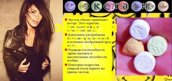 таблы Медвежьегорск