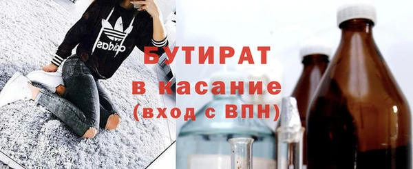 jwh Михайловск