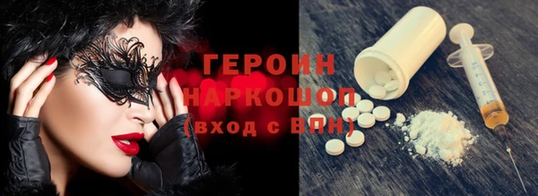 мескалин Алагир