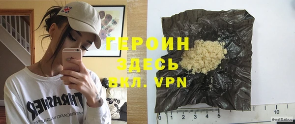 прущий лед Медногорск
