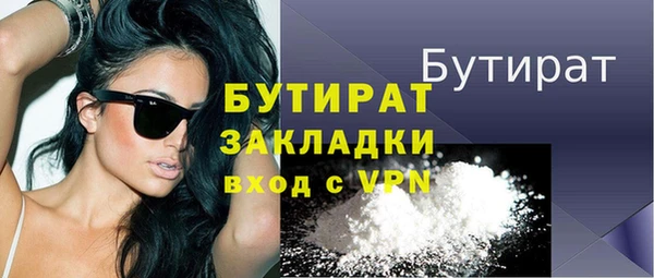 таблы Медвежьегорск
