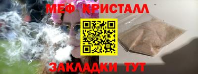 мяу мяу мука Кандалакша