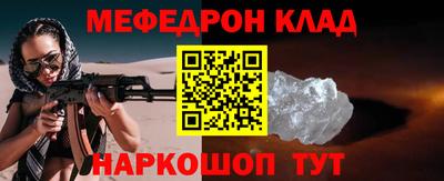 COCAINE Камышлов