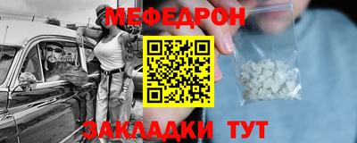 COCAINE Камышлов