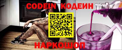 ПСИЛОЦИБИНОВЫЕ ГРИБЫ Канаш