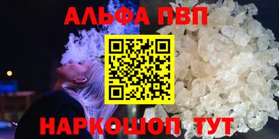 COCAINE Камышлов