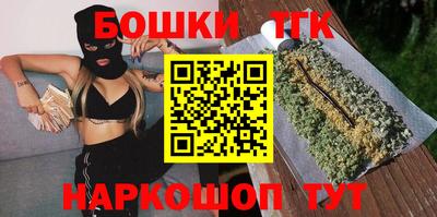 ПСИЛОЦИБИНОВЫЕ ГРИБЫ Канаш