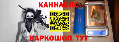 COCAINE Камышлов