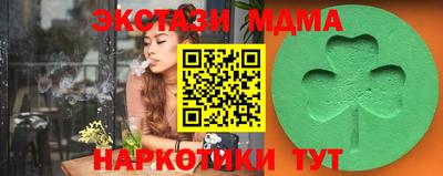 мяу мяу мука Кандалакша