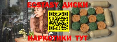 COCAINE Камышлов