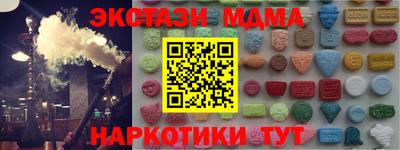 COCAINE Камышлов
