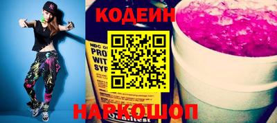 COCAINE Камышлов
