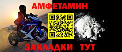 COCAINE Камышлов