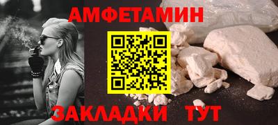 COCAINE Камышлов