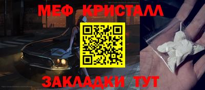 COCAINE Камышлов
