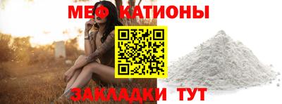 мяу мяу мука Кандалакша