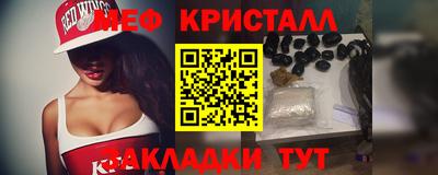COCAINE Камышлов