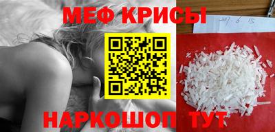 COCAINE Камышлов