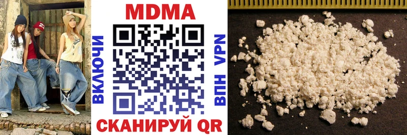 mega tor  Дятьково  MDMA молли  хочу  