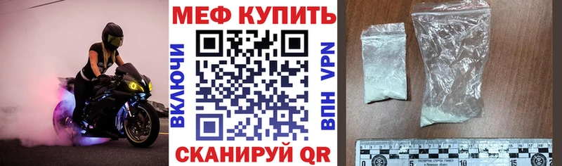 хочу   ссылка на мегу зеркало  Меф mephedrone  Дятьково 