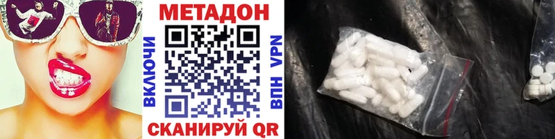 МЕТАДОН мёд  блэк спрут ТОР  Дятьково 