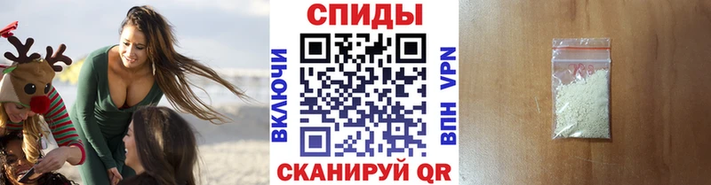 МЕТАМФЕТАМИН кристалл  магазин продажи   Дятьково 