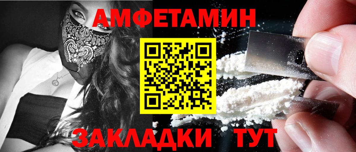 Кокаин  Меф МЯУ МЯУ  А ПВП СК   Дятьково  Гашиш  АМФЕТАМИН кристаллы  Бошки Шишки  Меф   Вход с VPN  Героин 