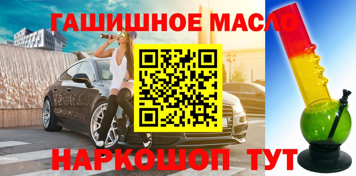Дистиллят ТГК жижа Дятьково