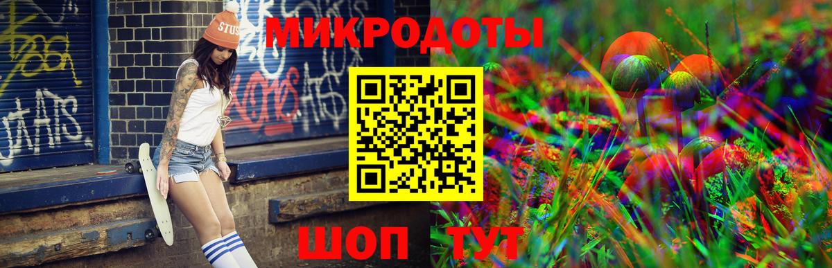 Псилоцибиновые грибы ЛСД Дятьково