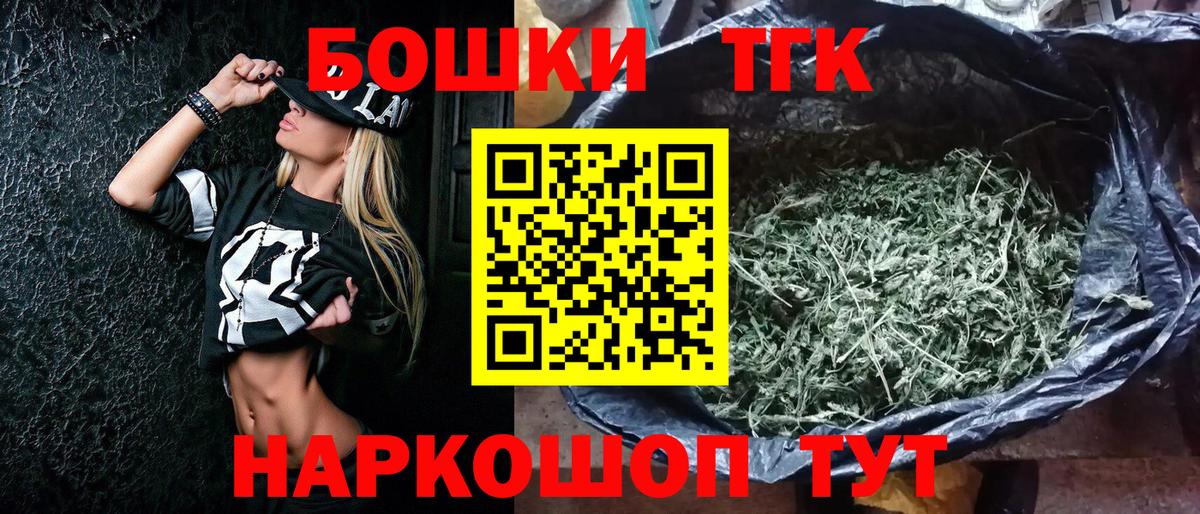 Бошки Шишки LSD WEED  Марихуана ГИДРОПОН  Марихуана AK-47  Дятьково  Вход с VPN 